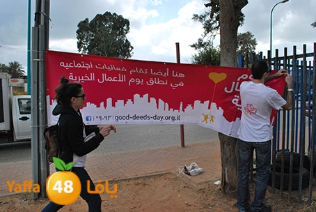 a3malteybeortlud (36).jpg